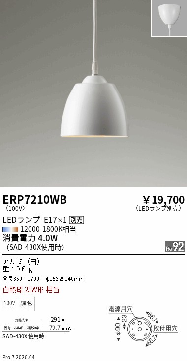 ERP7210WB