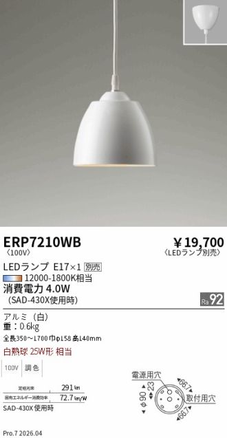 ERP7210WB