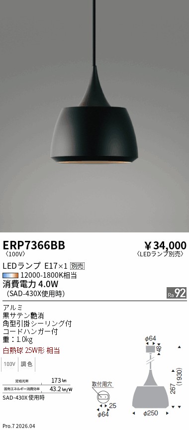 ERP7366BB
