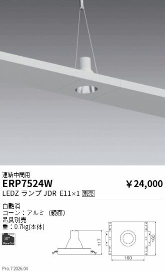 ERP7524W