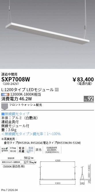 SXP7008W