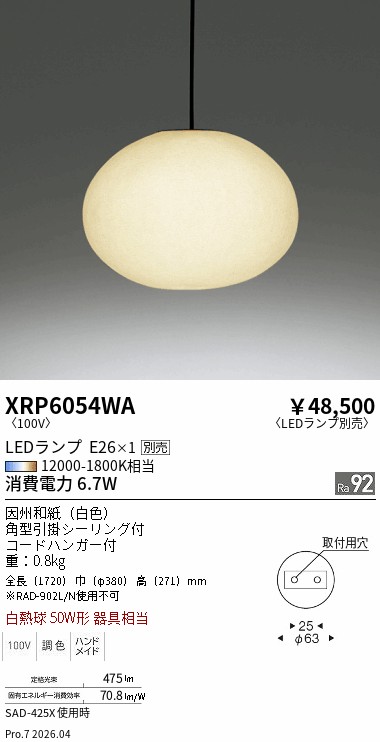 XRP6054WA