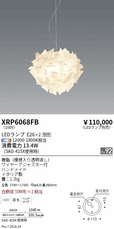 XRP6068FB