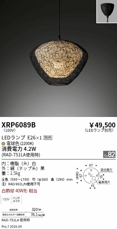 XRP6089B