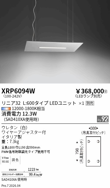 XRP6094W