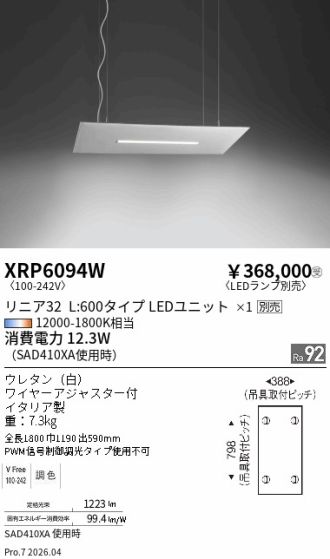 XRP6094W