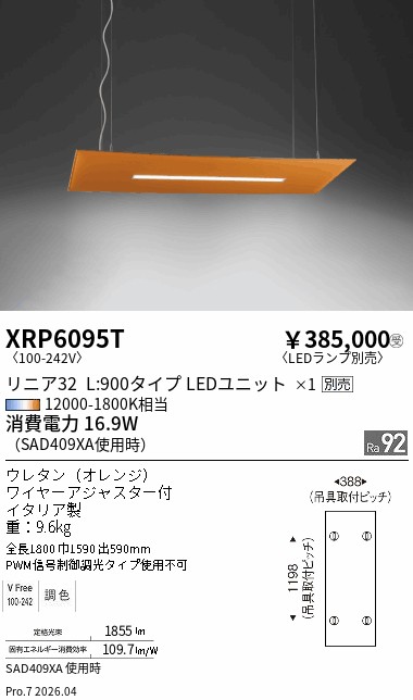 XRP6095T