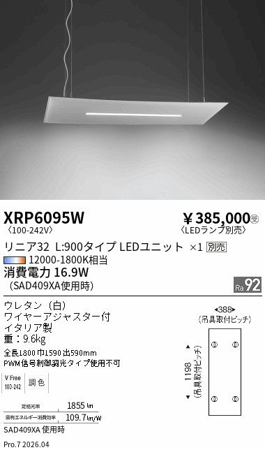 XRP6095W