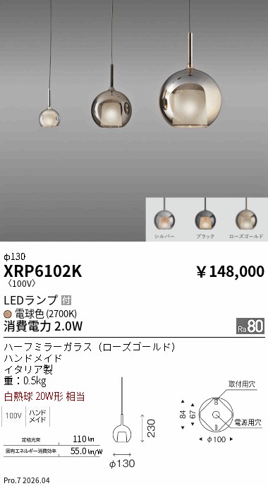 XRP6102K