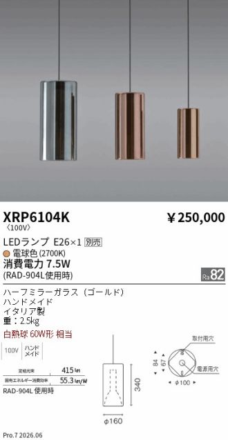 XRP6104K