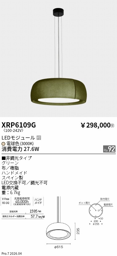 XRP6109G
