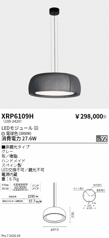 XRP6109H
