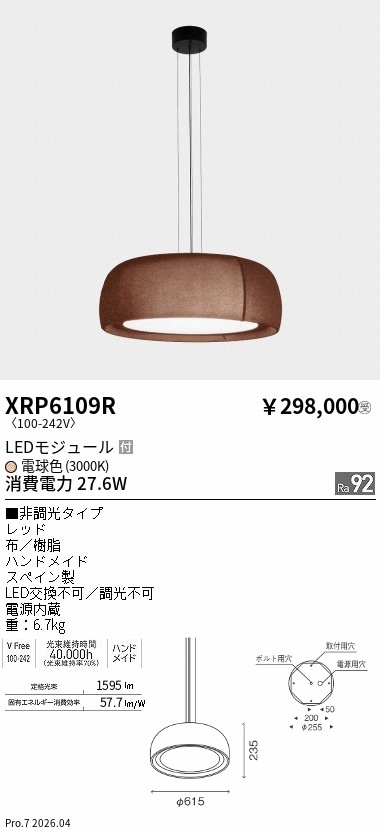 XRP6109R