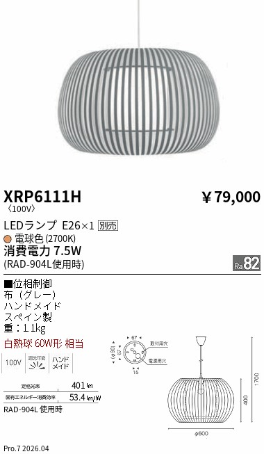 XRP6111H