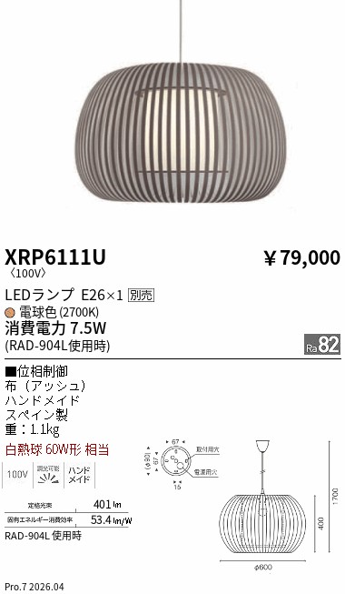 XRP6111U