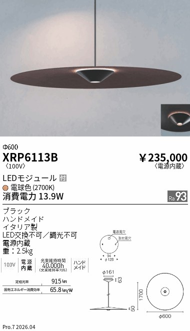 XRP6113B