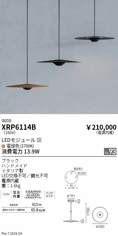 XRP6114B