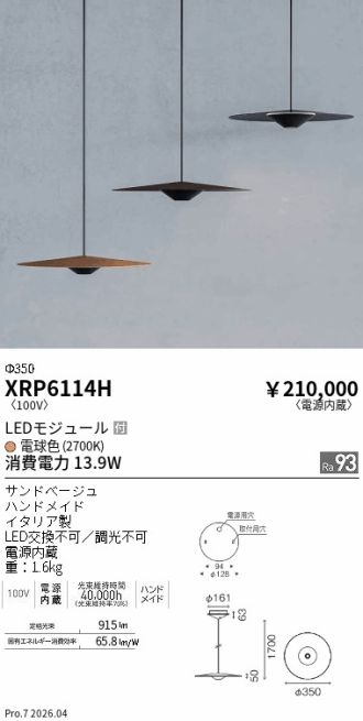 XRP6114H