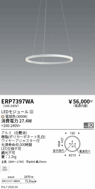 ERP7397WA