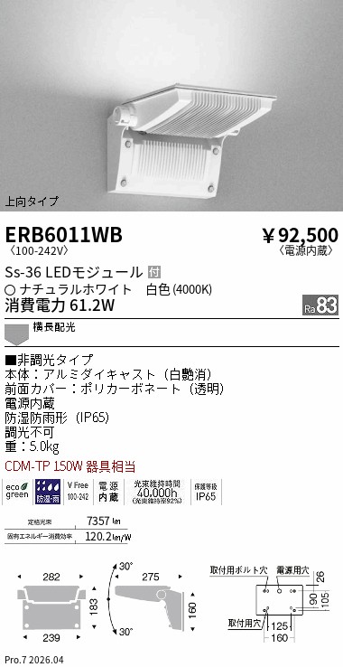 ERB6011WB