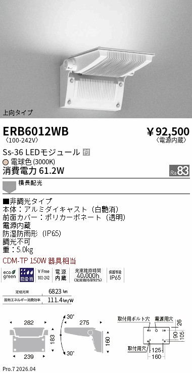 ERB6012WB