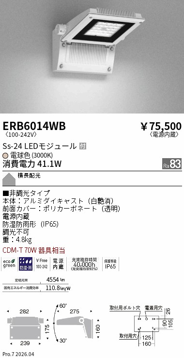 ERB6014WB