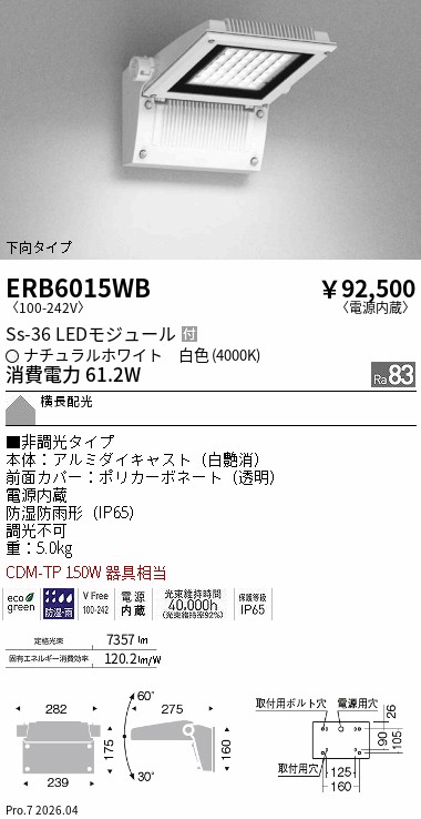 ERB6015WB