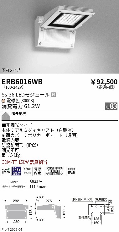 ERB6016WB