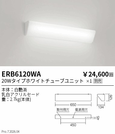 ERB6120WA