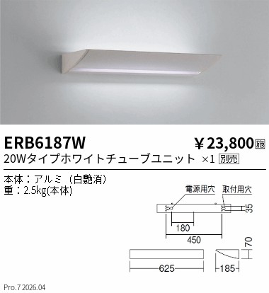 ERB6187W