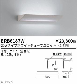 ERB6187W