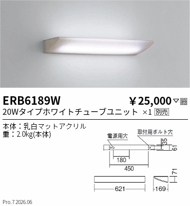 ERB6189W