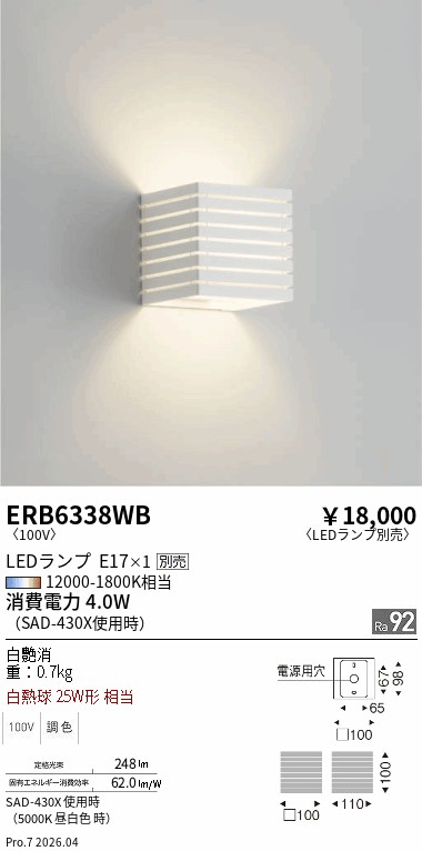 ERB6338WB