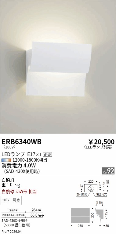 ERB6340WB