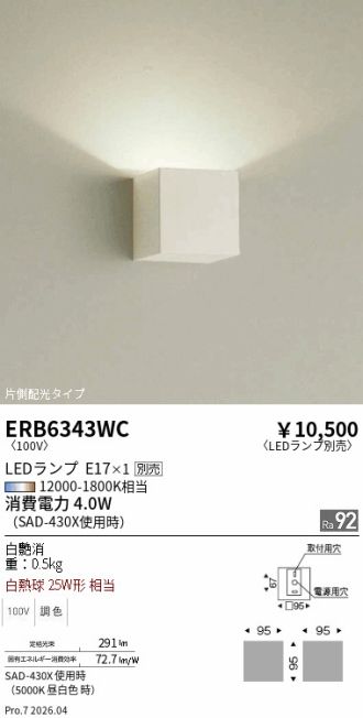 ERB6343WC