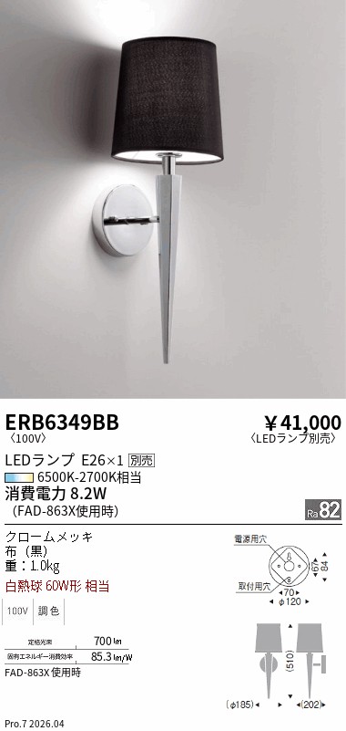 ERB6349BB