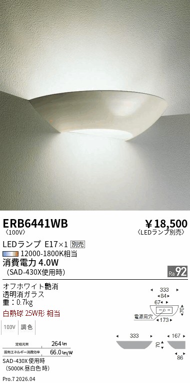 ERB6441WB
