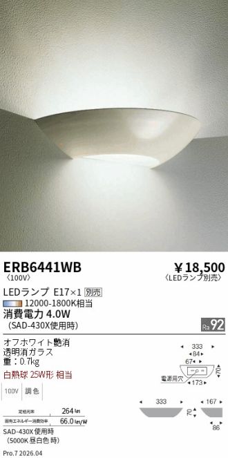ERB6441WB
