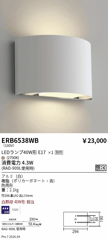 ERB6538WB