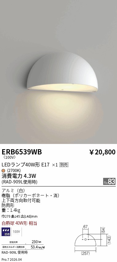 ERB6539WB