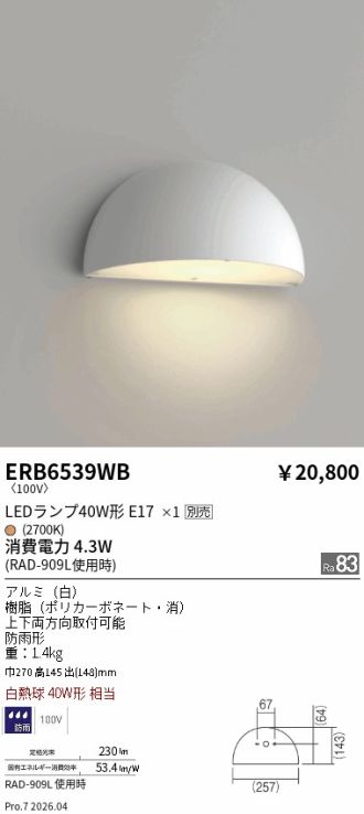 ERB6539WB