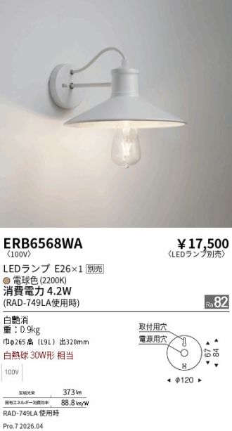 ERB6568WA