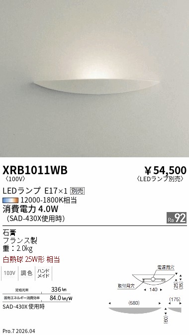 XRB1011WB