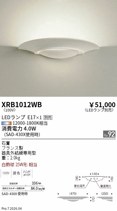 XRB1012WB