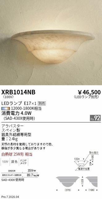 XRB1014NB