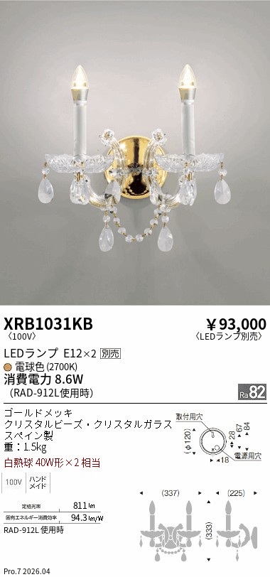 XRB1031KB