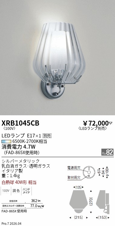 XRB1045CB
