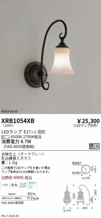 XRB1054XB