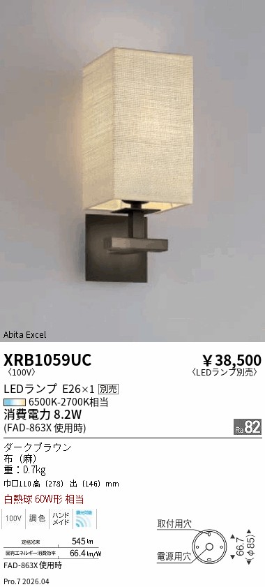 XRB1059UC