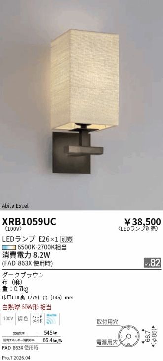 XRB1059UC